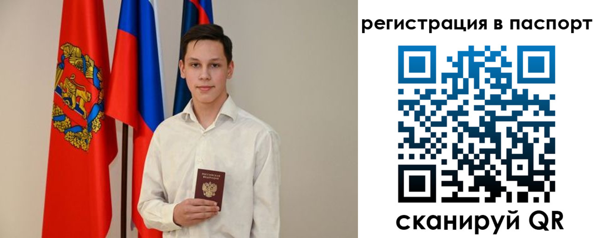 временная регистрация гарантия в Цивильске