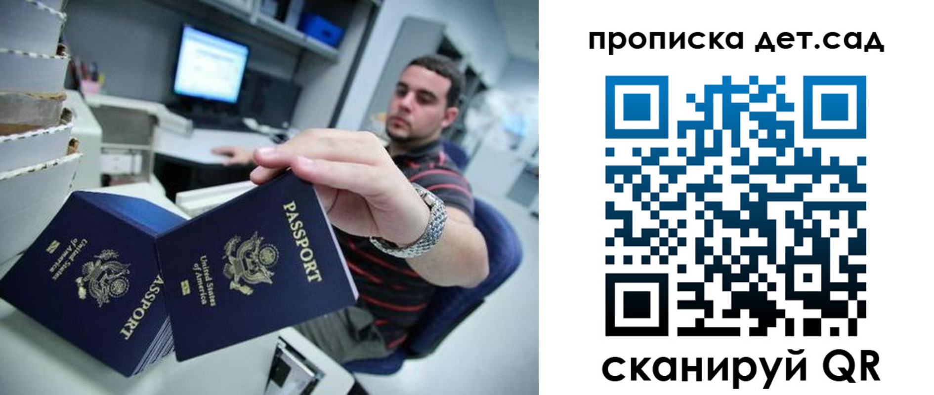 регистрация для школы в Цивильске