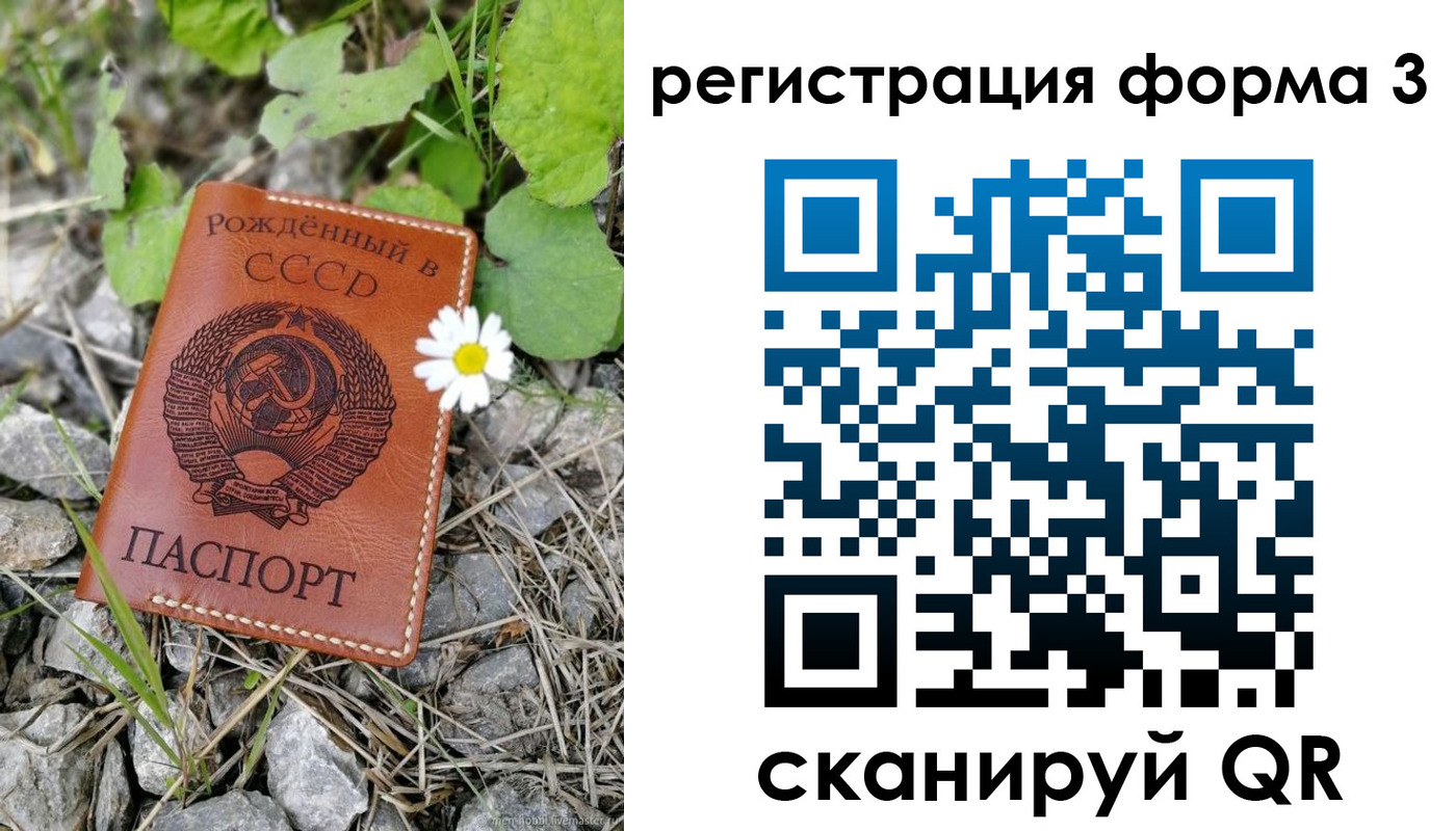 регистрация для дет. сада в Цивильске