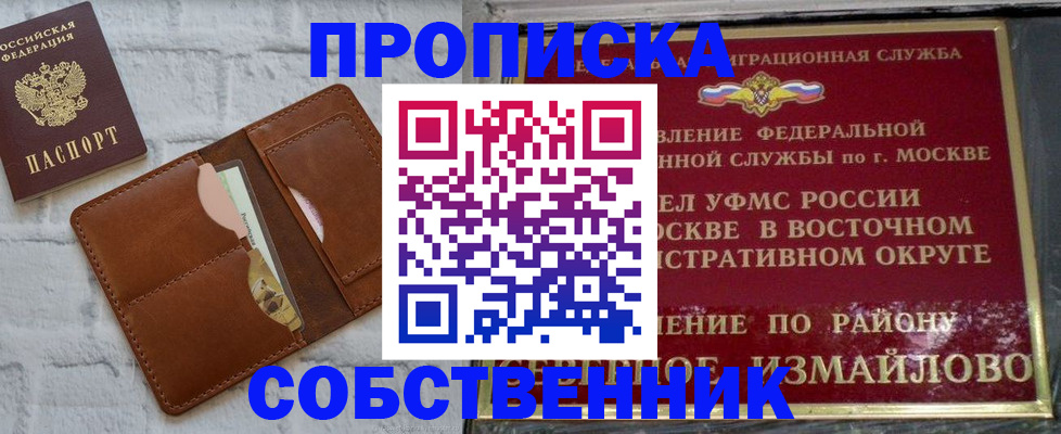 прописка иностранных граждан в Цивильске