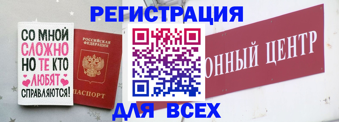 где прописаться в Цивильске