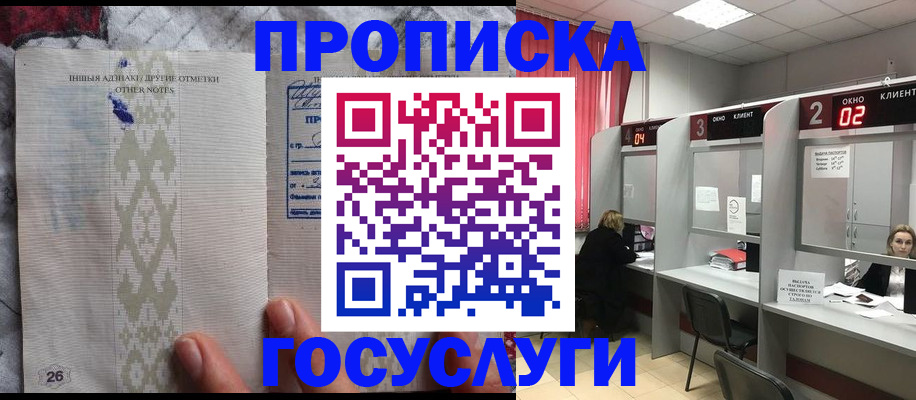 временная регистрация адрес в Цивильске