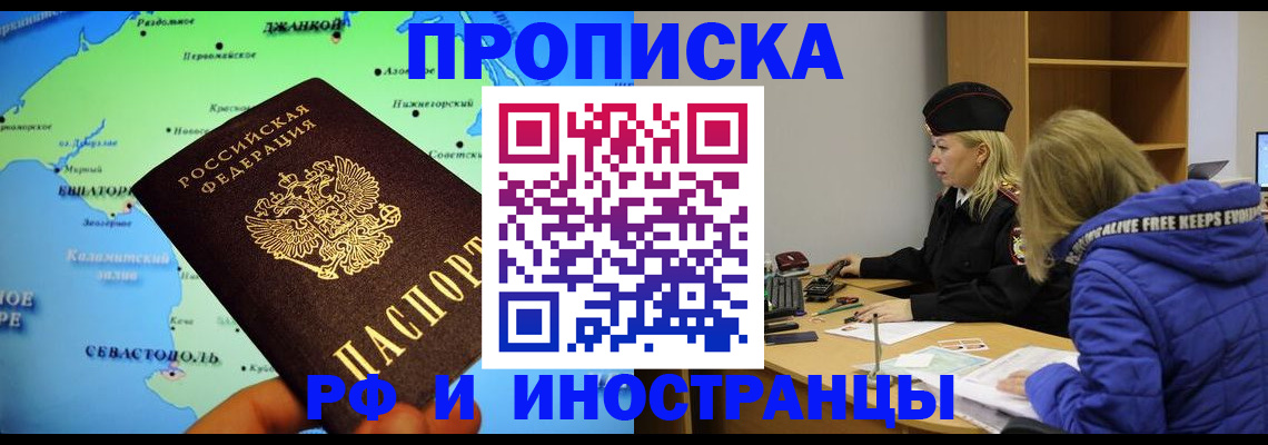 регистрация для дет. сада в Цивильске