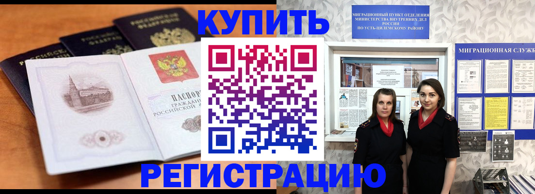 временная регистрация госуслуги в Цивильске